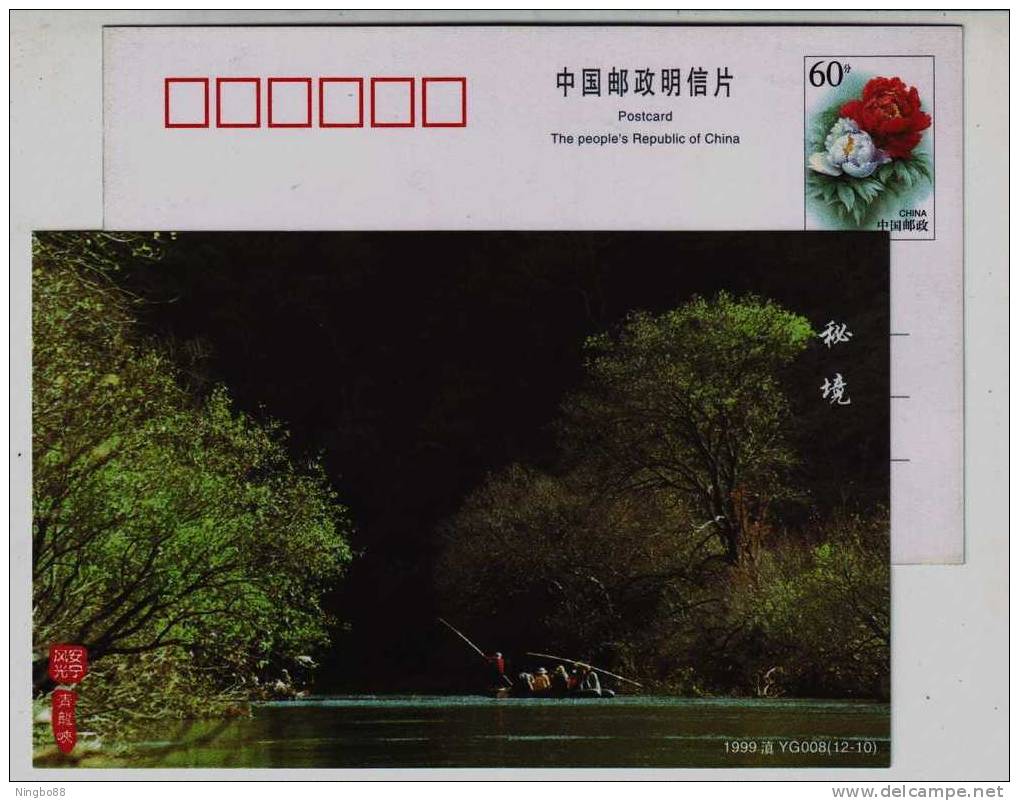 River Rafting On Rubber Boat,China 1999 Anning Landscape Advertising Pre-stamped Card - Rafting