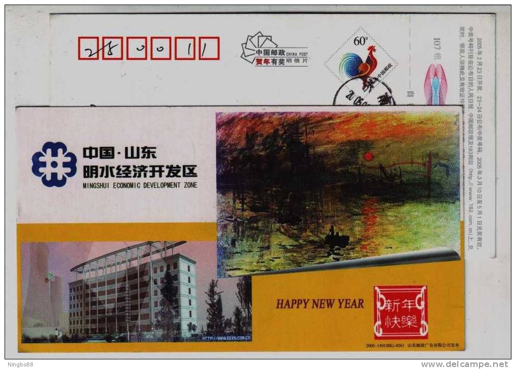 Claude Monet Impression Sunrise Oil Painting,China 2005 Mingshui Economic Development Zone Advertising Pre-stamped Card - Impresionismo