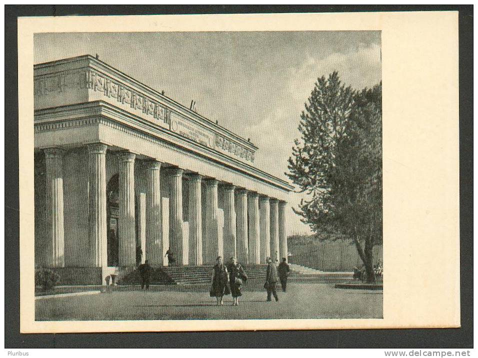 USSR RUSSIA LENINGRAD SUBWAY METRO, KIROV PLANT STATION,   OLD POSTCARD 1960 - U-Bahnen