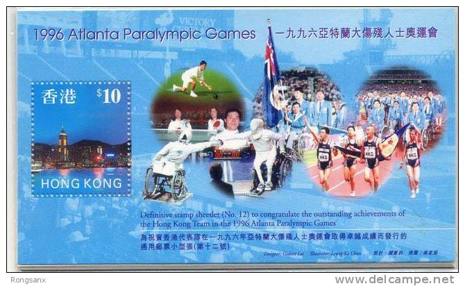 1996 HONG KONG PARALYMPIC GAME MS - Ete 1996: Atlanta