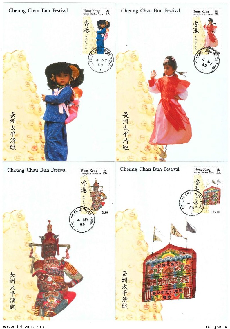 1989 HONG KONG CHEUNG CHAU BUN FESTIVAL MC 4V - Cartes-maximum