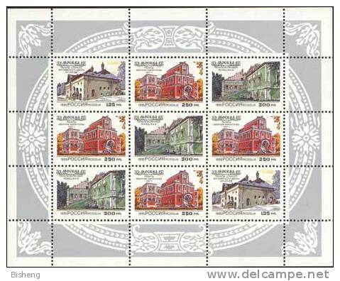 Russia/Russland/Russie 1995 850th Anniversary Of Moscow. Sheetlet And OVP Sheetlet RAR - Blocks & Sheetlets & Panes