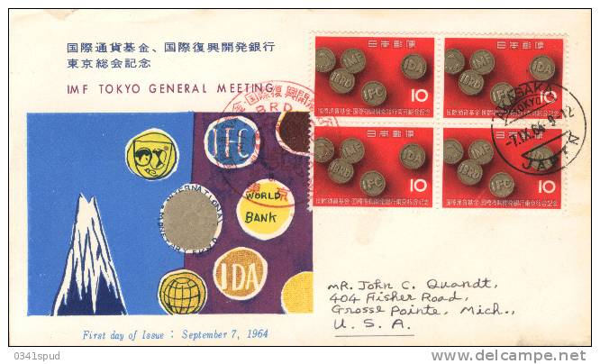 1964 Japon FDC  International Monetary Fund  World Bank  Banca  Banque - Monnaies