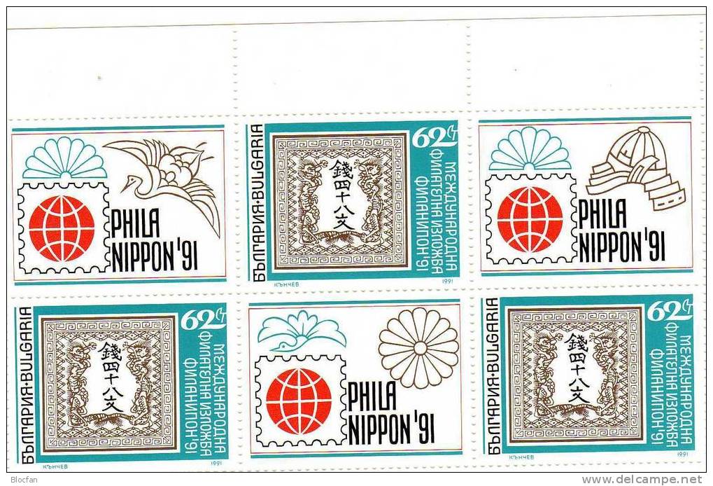 PHILANIPPON Tokio 1991 Marke Japan Nr.1 Bulgarien 3937,2xZD+6-KB ** 2€ Bloque Hojas Bloc Philatelic Sheetlet Bf BULGARIA - Ungebraucht