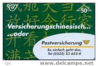 # AUSTRIA 163 Postversicherung: Versicherungschinesisch 50 Landis&gyr 11.96 Tres Bon Etat - Austria