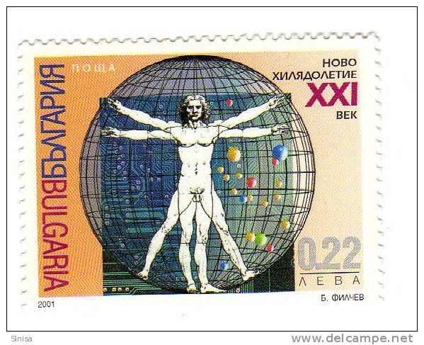 Bulgaria / New Milenium - Unused Stamps