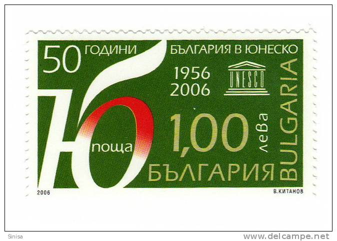 Bulgaria / UNESCO - Ongebruikt