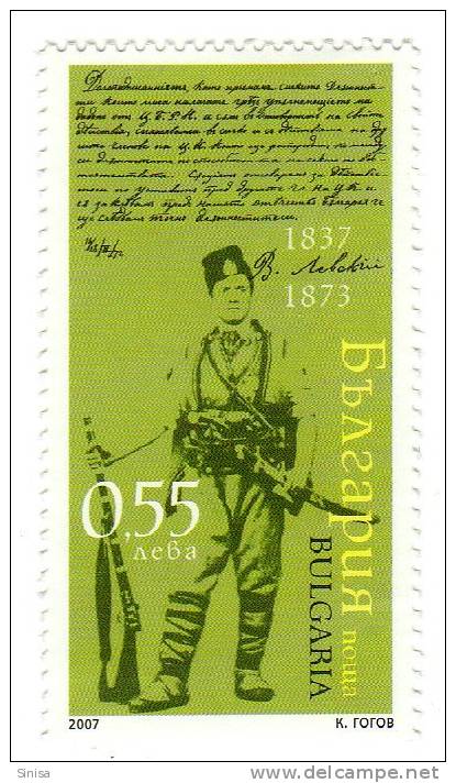 Bulgaria / Vasil Levski - Unused Stamps