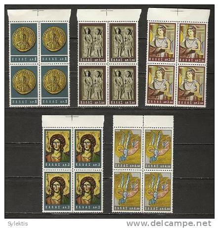 GREECE 1964 Byzantine Art Exhibition In Athens BLOCK 4 MNH - Unused Stamps