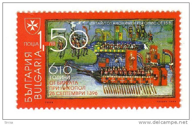 Bulgaria / 610th Anniversary Of Battle Of Nikopol - Ongebruikt