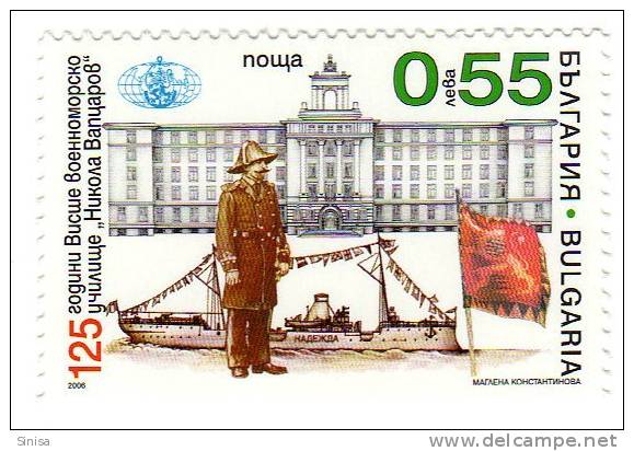 Bulgaria / 125th Anniversary Of Navy School `Nikola Vapcarov` - Unused Stamps