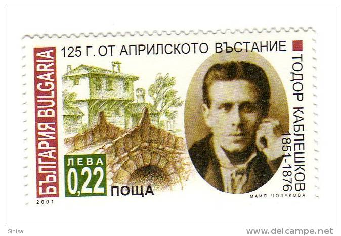 Bulgaria / April`s Uprising - Unused Stamps