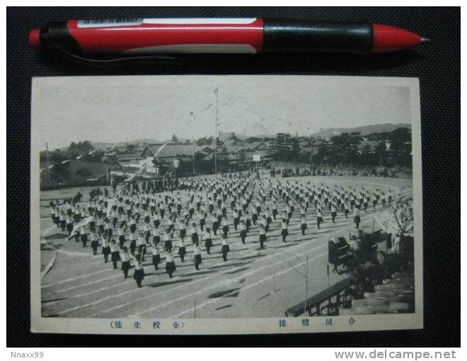 Basketball - The Basketball Court At A School, Japan Vintage Postcard - Basketbal