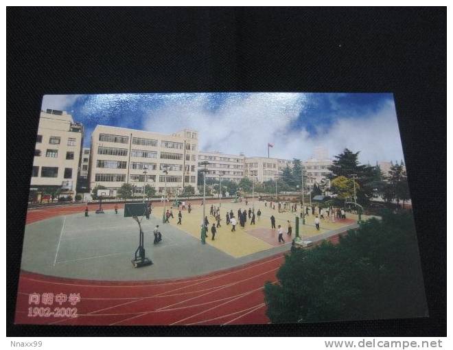 Basketball - The Basketball Court In Xiangming Middle School, Shanghai Of China - Basketbal