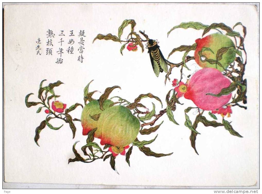 Chinesischer Farbholzschnitt,Ende 17.Jahrhundert,Künstlerkarte,1964,China,Holzschnit T, - Avant 1900