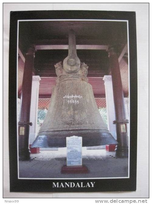 Myanmar - Mandalay - Mingun Bell, Mingun - B - Myanmar (Burma)