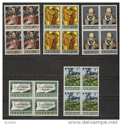 GREECE 1965 El Greco  BLOCK 4 MNH - Ongebruikt