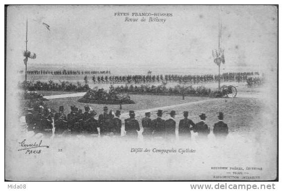 51. FETES FRANCO RUSSE.  REVUE DE BETHENY.  Defile Des Compagnies Cyclistes. - Bétheny