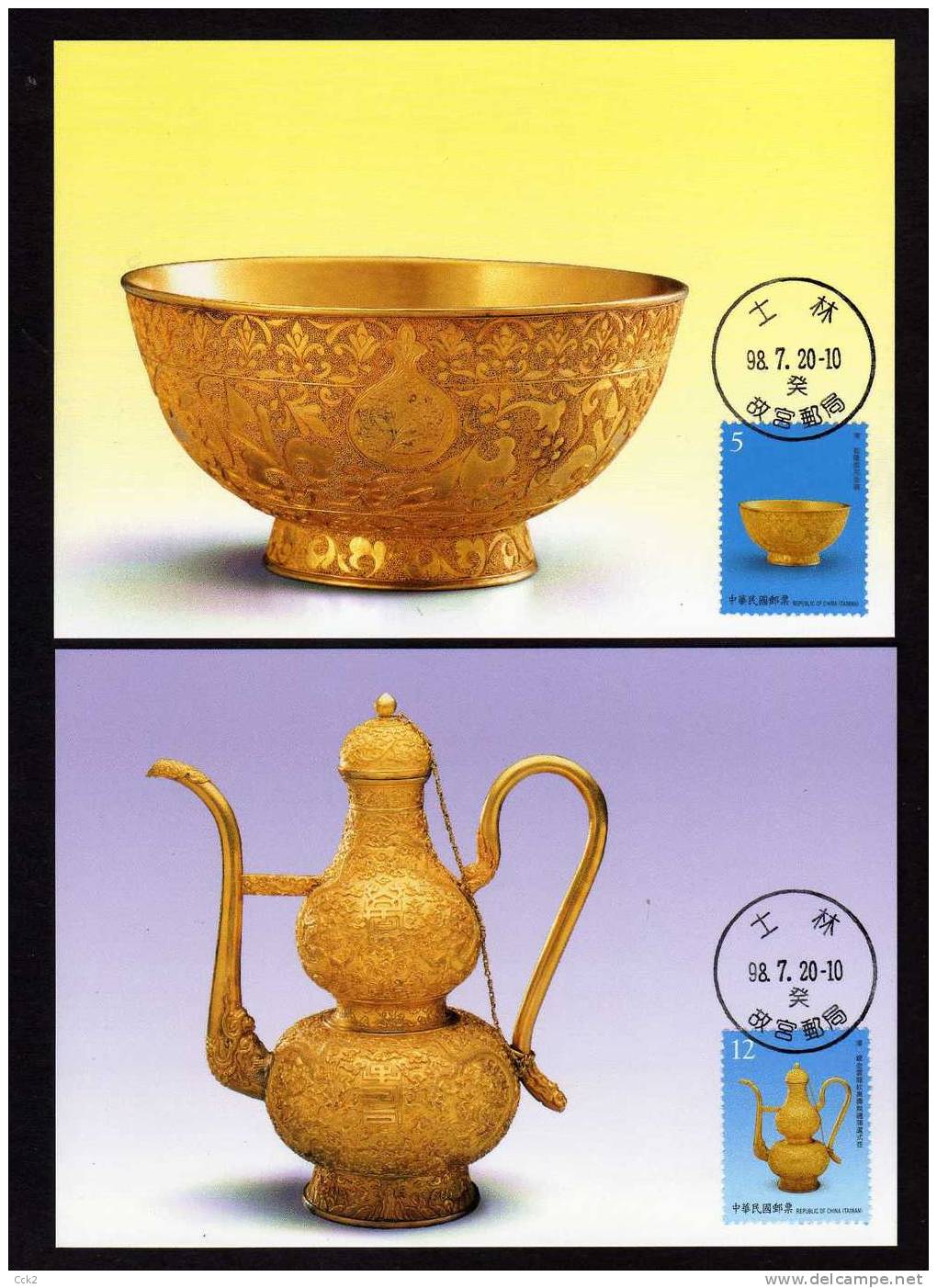Taiwan (Formosa)- Maximum Cards –Ancient Chinese Art Treasures 2009(4V) - Museen