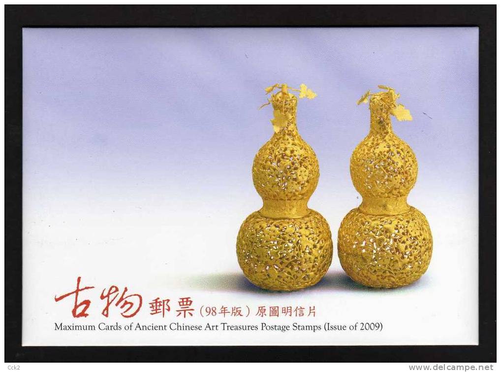 Taiwan (Formosa)- Maximum Cards –Ancient Chinese Art Treasures 2009(4V) - Museos
