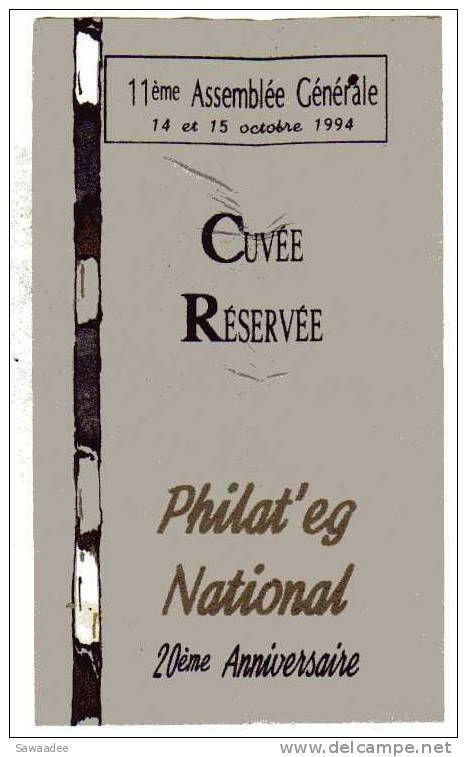 ETIQUETTE DE VIN - CUVEE RESERVEE - 20° ANNIVERSAIRE DE PHILAG´EG NATIONAL - 11° ASSEMBLEE GENERALE 1994 - Sellos