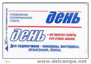 # UKRANIA K246b_97 DeHb - Blue 840 Puce? 11.97 Bon Etat - Ukraine