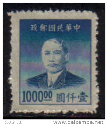REPUBLIC Of CHINA   Scott #  894*  VF UNUSED No Gum As Issued - Unused Stamps