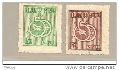 KorS Mi.Nr.63-64/ KOREA -  UPU Beitritt, 50 Jahre 1950 ** - Korea (Süd-)