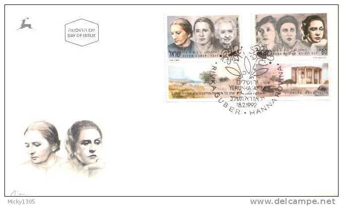 Israel - FDC (i142) - FDC