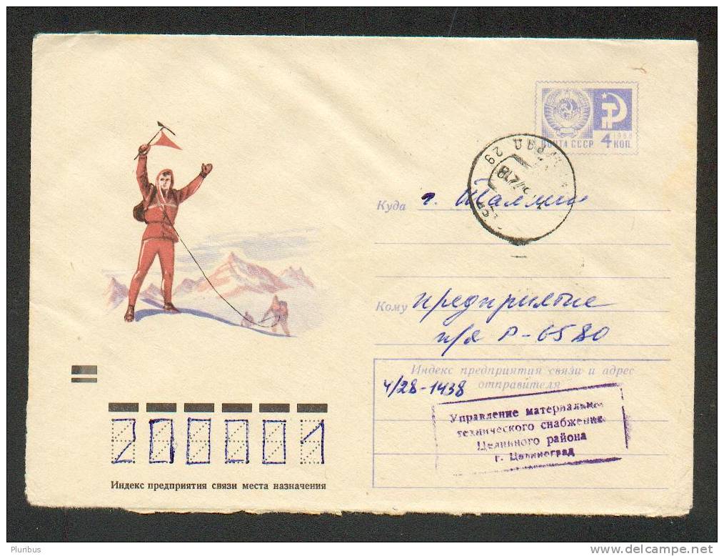 USSR, MOUNTAIN CLIMBING, ALPINISM , MOUNTAINEERING, POSTAL  STATIONERY 1971, COVER USED - Climbing