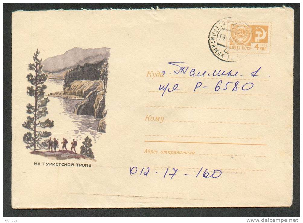 USSR, MOUNTAIN CLIMBING, ALPINISM , MOUNTAINEERING, POSTAL  STATIONERY 1969, COVER USED - Escalade