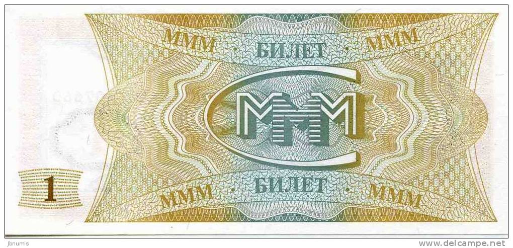 Russie Russia MMM Corporation Sergei Mavrodi 1 Biletov Serie 1 UNC - Russia