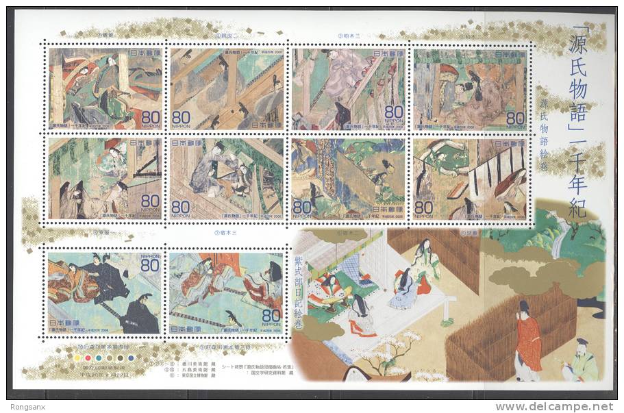 2008 JAPAN Genji Legend 10v  SHEETLET - Blocs-feuillets