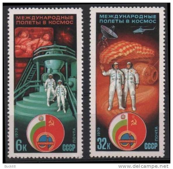 URSS RUSSIE 4593 à 4594 ** MNH Espace Space Cosmos Intecosmos Avec La Bulgarie Emblême - Unused Stamps