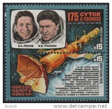 URSS RUSSIE 4632 à 4633 ** MNH Espace Space Cosmos Saliout 6 Cosmonautes LJAHOV RUMINE - Nuevos