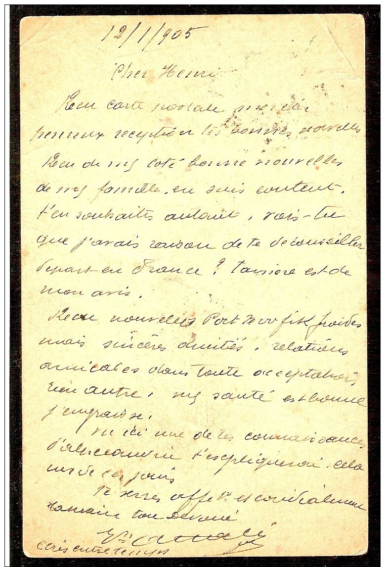 EGYPT EGYPTE 13-1-1905 KHEDIVE ABBAS STATIONARY CAIRO AMBULANT ALEXANDRIA TO BANHA MULTI CANCEL  3 MILL. LOT 54 - Sonstige & Ohne Zuordnung