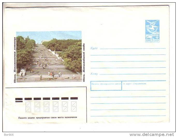 GOOD USSR / RUSSIA Postal Cover 1989 - Ukraine - Odessa - Ukraine