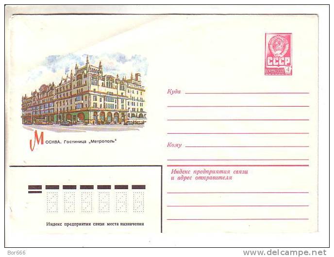 GOOD USSR / RUSSIA Postal Cover 1982 - Moscow - Hotel Metropol - Hotels, Restaurants & Cafés