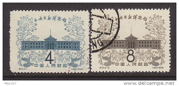 PRC 407-8   (o)  HISTORY MUSEUM - Used Stamps
