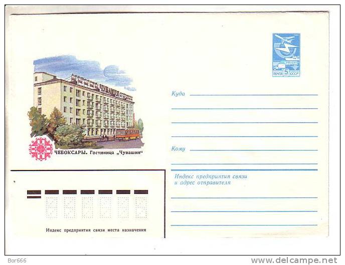 GOOD USSR / RUSSIA Postal Cover 1983 - Cheboksary - Hotel Chuvash - Covers & Documents