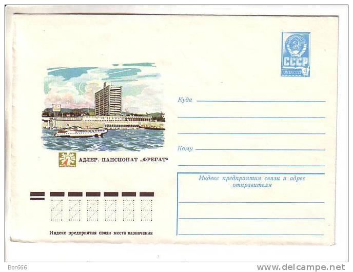 GOOD USSR / RUSSIA Postal Cover 1979 - Sochi - Pansionat Fregat - Covers & Documents