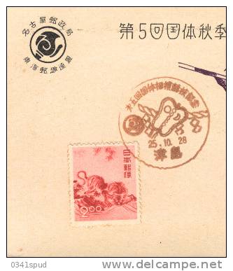 1950  Japon   Ringen  Lutte  Wrestling Lotta  Sumo - Worstelen