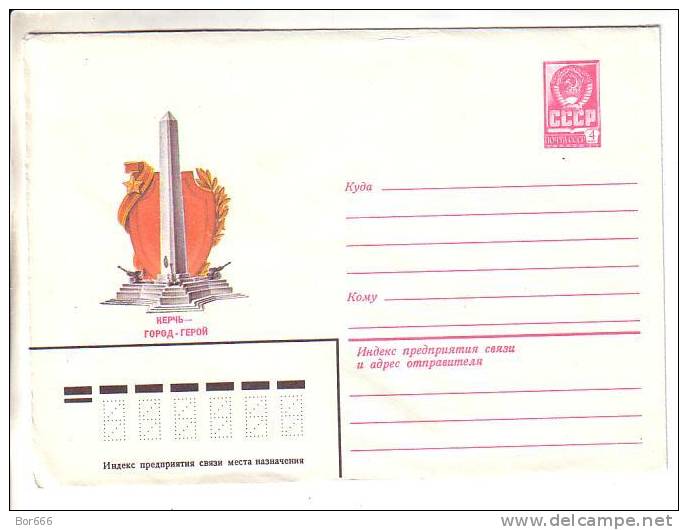 GOOD USSR / RUSSIA Postal Cover 1982 - Ukraine - Kerch - Monument - Ukraine