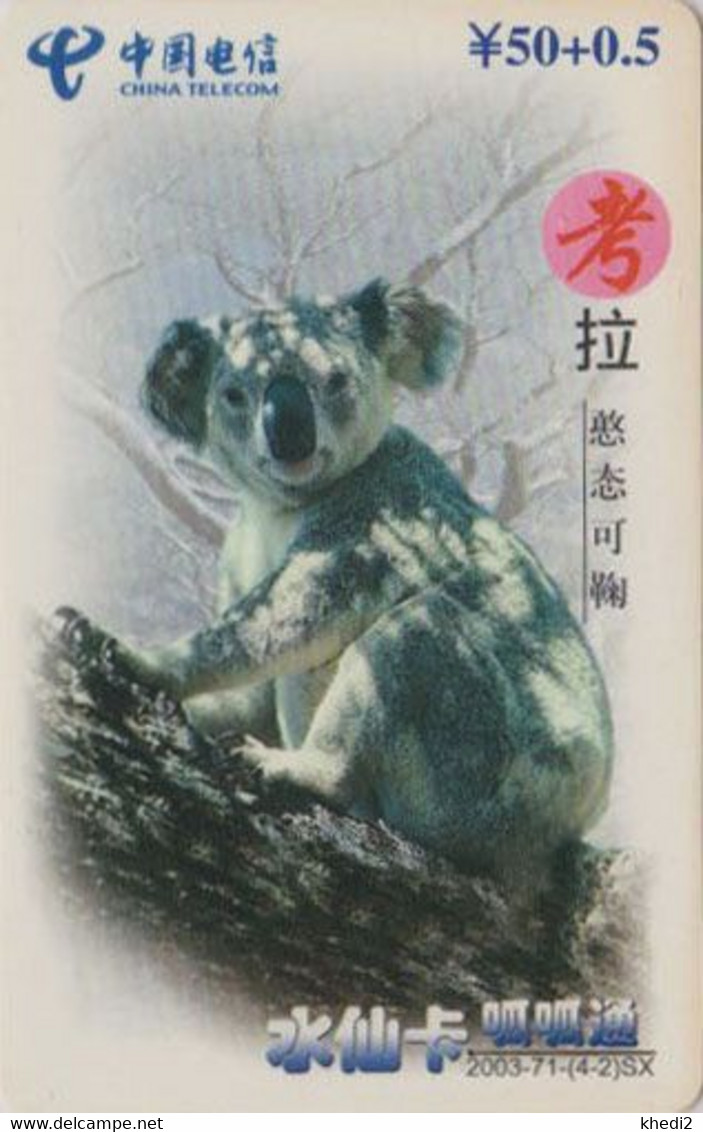 Télécarte CHINE - ANIMAL - KOALA / Série 2/4 - CHINA TELECOM Phonecard - 189 - Chine