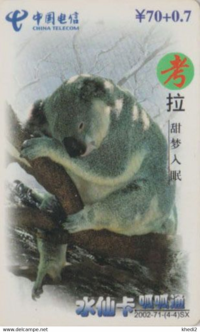 Télécarte CHINE - ANIMAL - KOALA  / SERIE 4/4 - CHINA TELECOM Phonecard - 191 - Chine