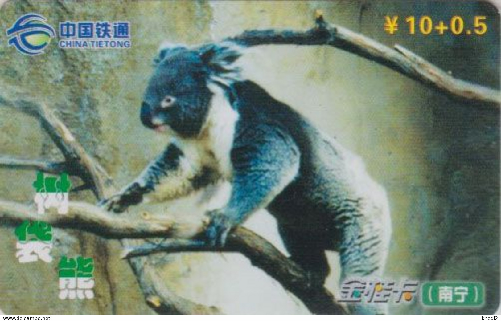 Télécarte CHINE - ANIMAL - KOALA / SERIE 1/8 - CHINA TIETONG Phonecard Telefonkarte - 198 - Chine