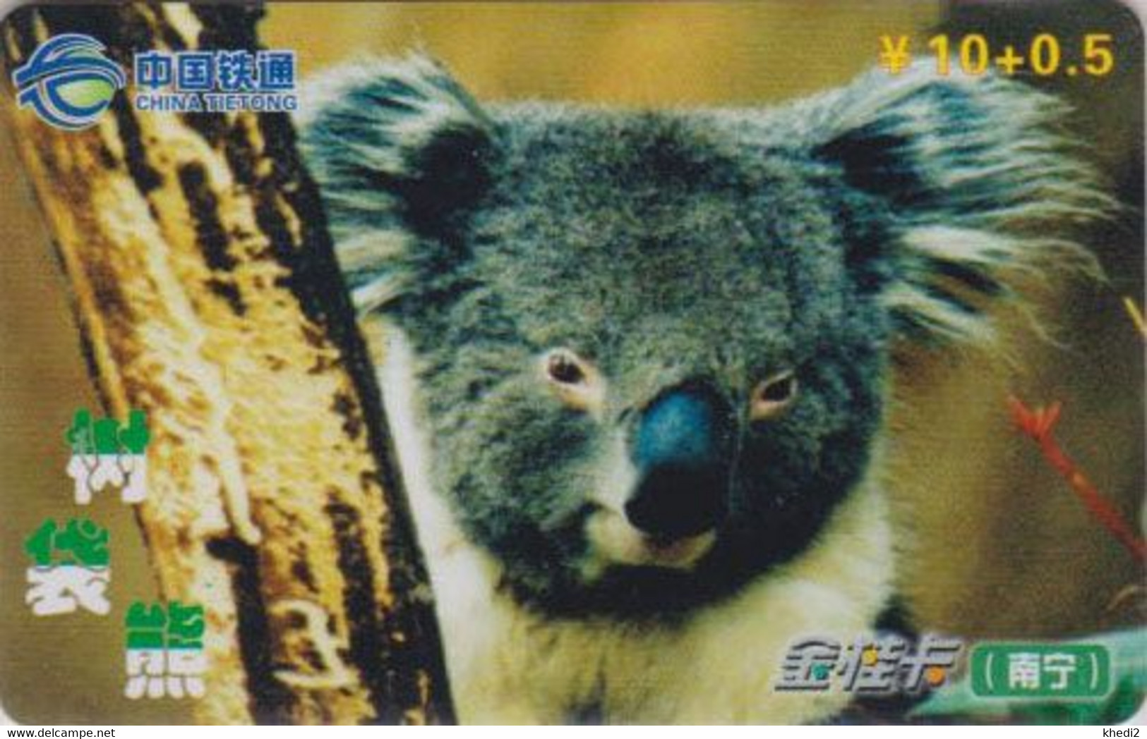 Télécarte CHINE - ANIMAL / SERIE 4/8 - Bébé KOALA - CHINA TIETO?G Phonecard Telefonkarte  - BE 201 - Chine