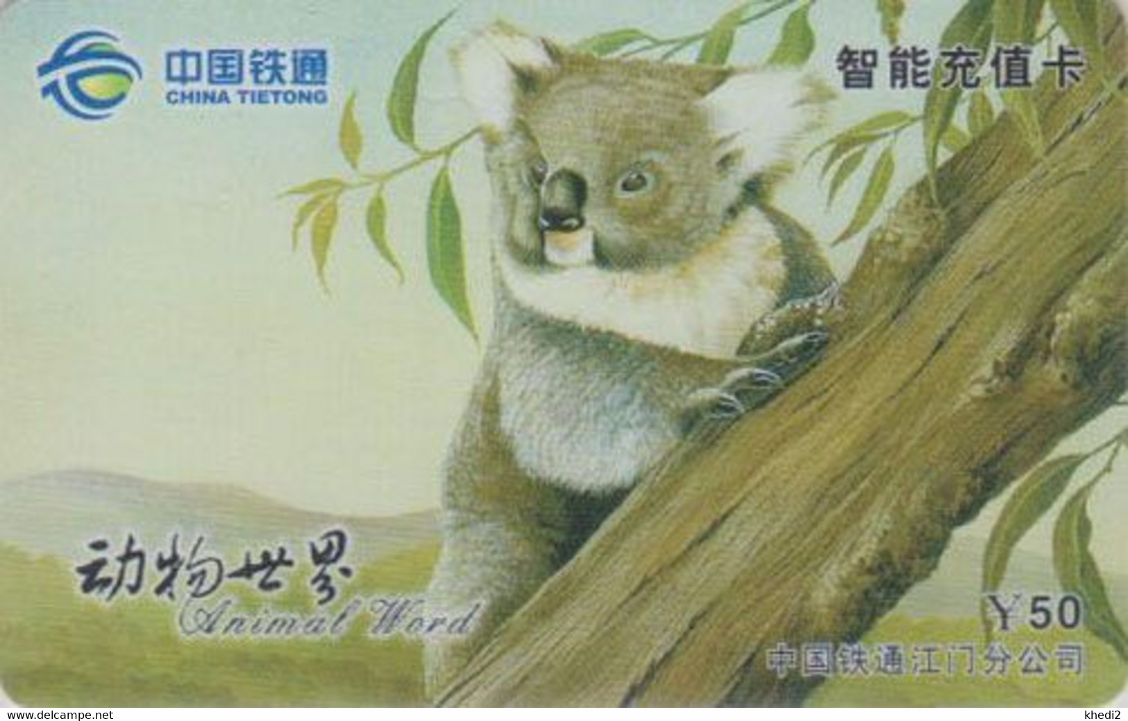 Télécarte CHINE - SERIE ANIMAL WORLD 2/1- KOALA - CHINA TIETONG Phonecard Tier Telefonkarte - 203 - Chine