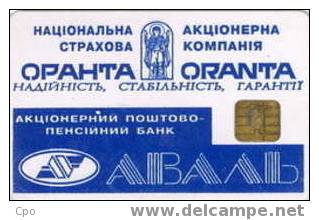 # UKRANIA A6 Aba?b (blue In Back) 840 Puce?   Bon Etat - Ucraina