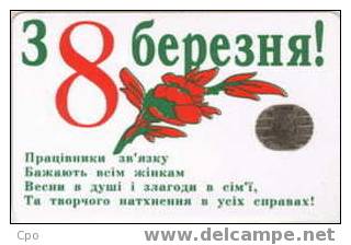 # UKRANIA A13 8  Flower 840 Puce?   Bon Etat - Ucraina